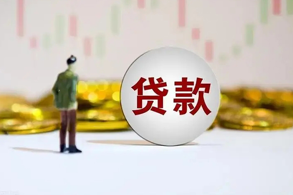 成都10应急借钱空放-成都10小额贷款官网-成都10短拆垫资