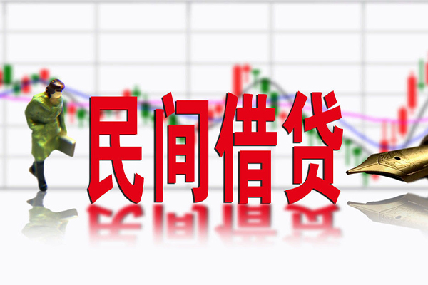 成都10私借空放先息后本-成都10贷款私人贷款-成都10小额贷款贷款