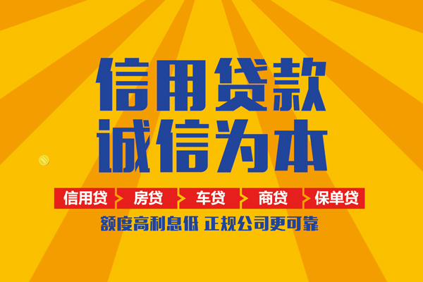 成都10小额贷款-成都10小额贷款空放-成都10本地私借