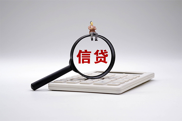 成都10身份证借款-成都10哪里有小额贷款-成都10私人空放借钱