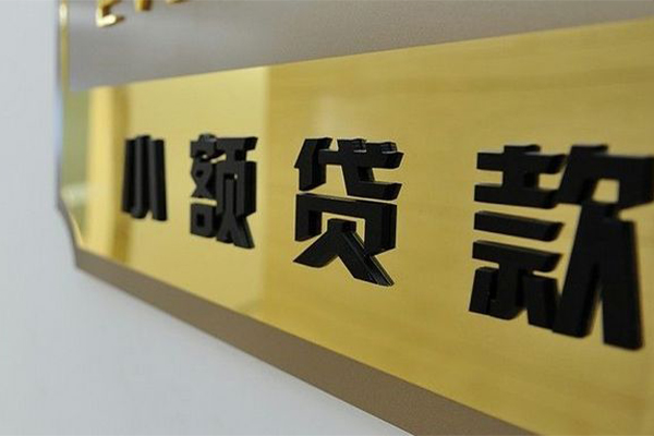 成都10民间借贷网-成都10私人借钱-成都10贷私借