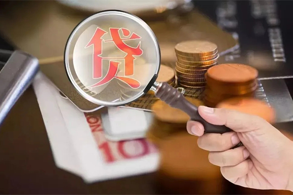 成都10个人创业贷款-成都10私人借贷私借-成都10私人信用贷款