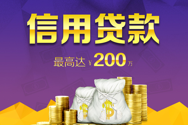成都10私人身份证借私借-成都10本地私借-成都10哪有民间借贷