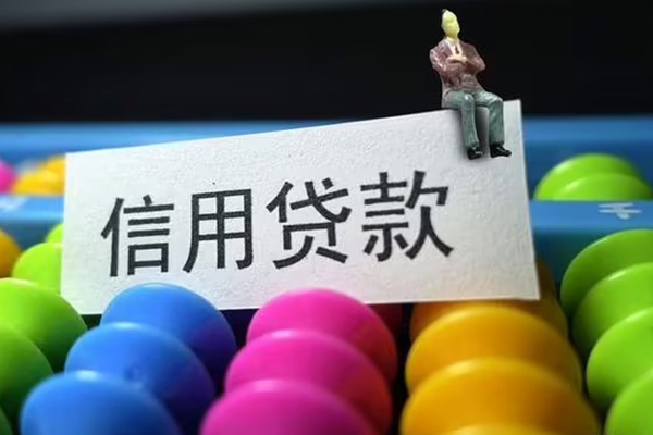成都10私人小额贷款-成都10小额空放-成都10贷款私借空放