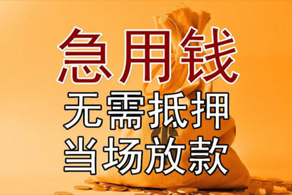 成都10私借空放