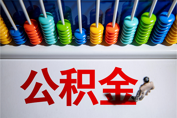 成都10短借费用-成都10哪里可以私人借款-成都10私人短借