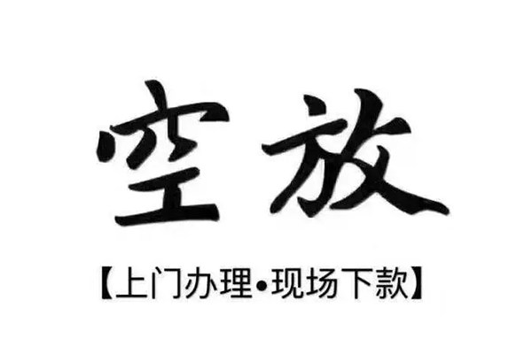 成都10民间私借-成都10民间大额借贷-成都10小额个人借贷