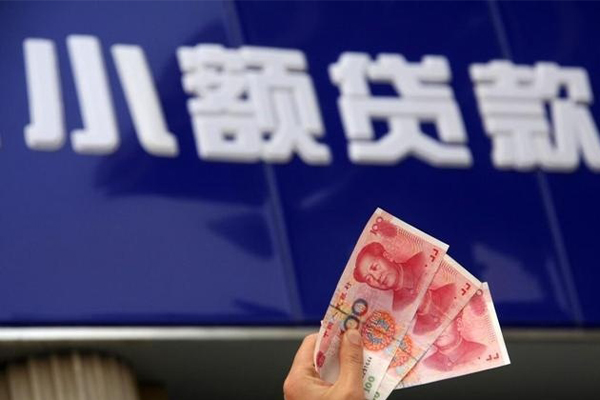 成都10私借-成都10空放私人借钱-成都10私人放水