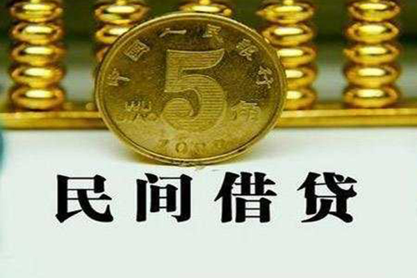 成都10个人24小时借钱-成都10私人空放二次私借-成都10民间小额借贷