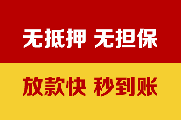 成都10私人短借-成都10身份证怎么贷款-成都10民间借贷网