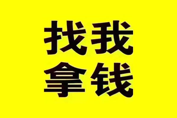 成都10私借空放当场拿钱-成都10个人身份证贷款-成都10短借费用