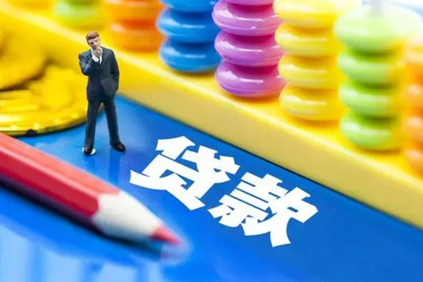 成都10小额信用贷款-成都10贷款空放-成都10身份证办理贷款