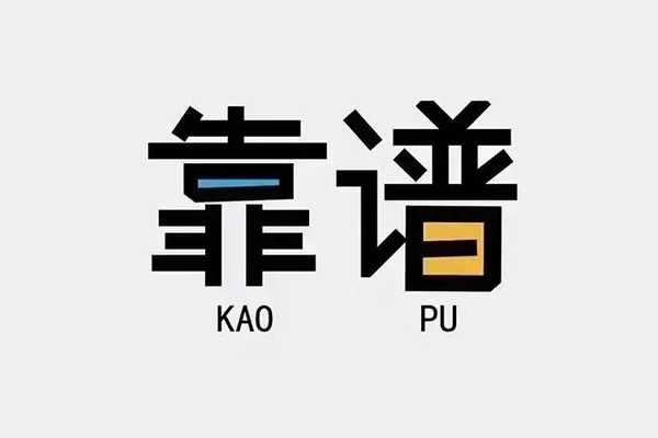 成都10借钱急用钱-成都10借款短借-成都10民间借贷网