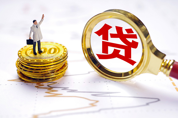 成都10私人身份证借私借-成都10贷私借-成都10应急贷款