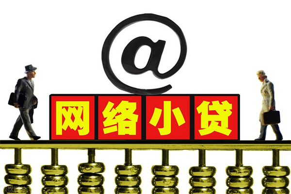 成都10哪有私人借贷-成都10个人消费贷款-成都10个人小额贷款