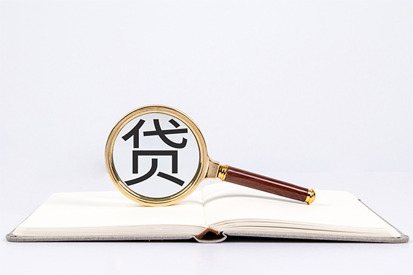 成都10私人贷款-成都10无抵押身份证贷款-成都10哪里可以信用贷款