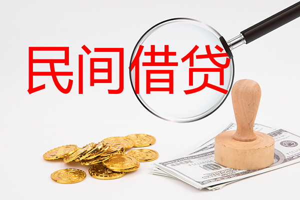 成都10做生意贷款-成都10民间借贷无抵押-成都10借款当天放款水钱