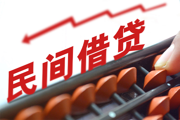 成都10空放私借民间借贷-成都10贷款个人贷款-成都10短借短拆