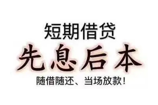 成都10哪里可以借钱-成都10民间小额借贷-成都10贷款银行