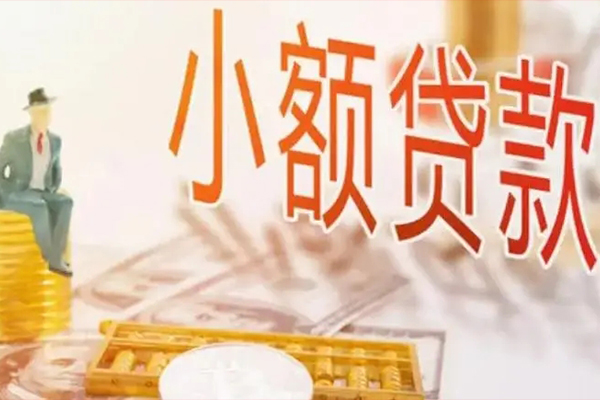 成都10个人短借-成都10个人短借-成都10空放贷款