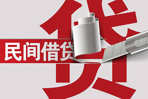 成都10用身份证借私借-成都10私借空放短借-成都10正规私人借贷