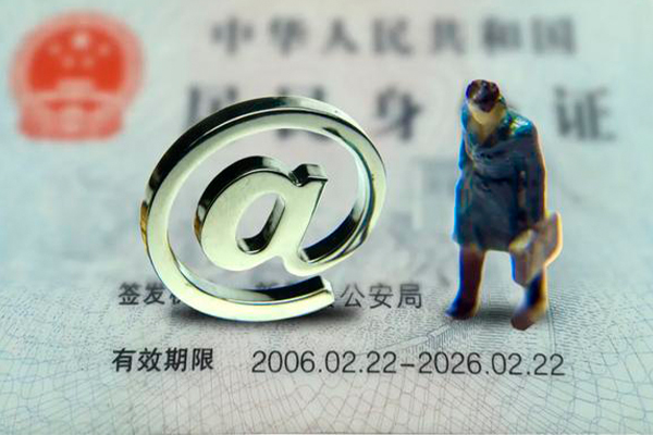 成都10身份证抵押贷款-成都10私人短借-成都10私人私借