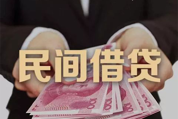 成都10私借贷款-成都10空放私人借钱-成都10空放个人借钱