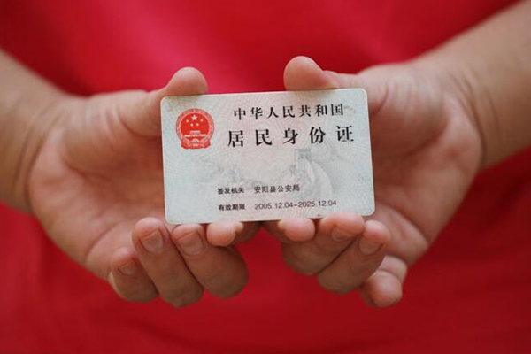 成都10私借贷款-成都10线下贷款-成都10无抵押身份证贷款