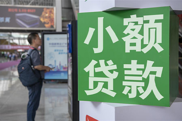 成都10哪里可以信用贷款-成都10私人借贷私借-成都10短借