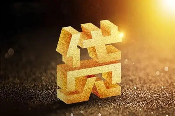 成都10私借户不考察-成都10借贷私人-成都10本地私借