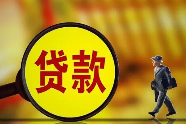 成都10信用贷款办理-成都10私借空放-成都10地区短借