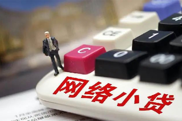 成都10无抵押贷款-成都10信用贷款办理-成都10哪里可以民间借贷